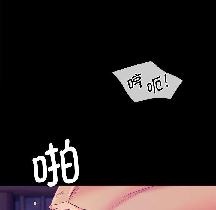 第149話