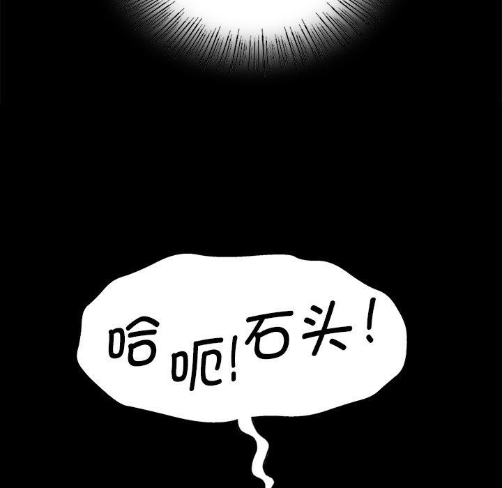 第149話