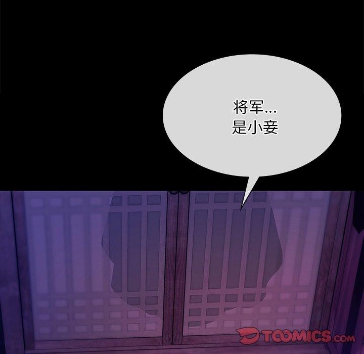 第149話