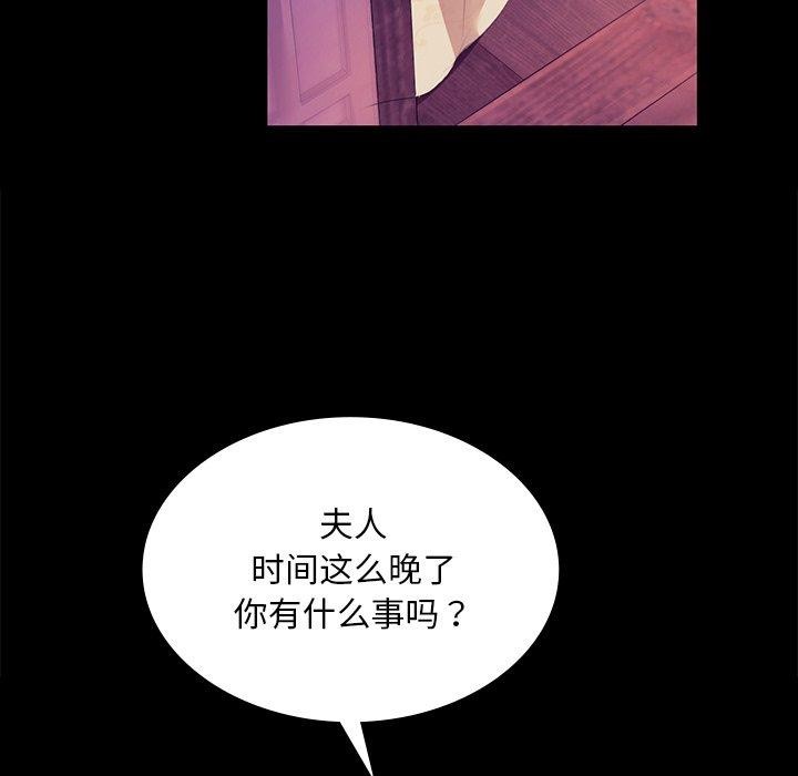 第149話