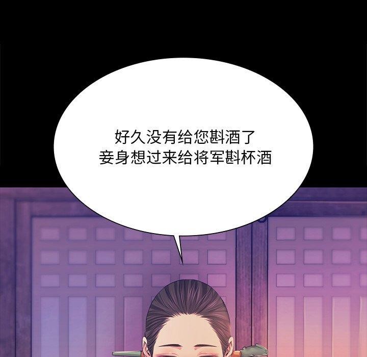 第149話