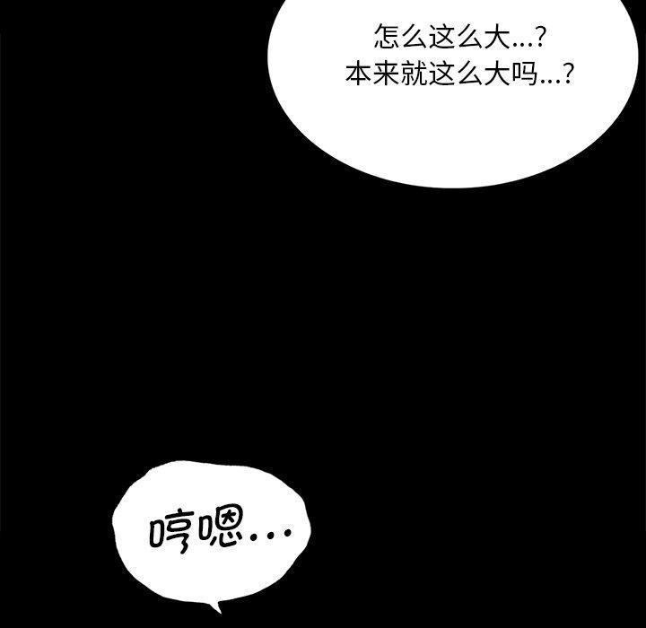 第149話