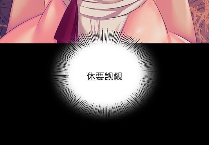 第149話