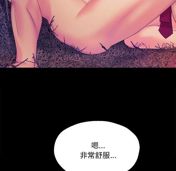 第149話