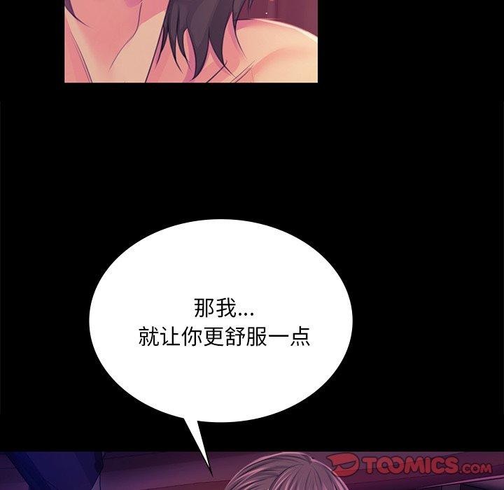 第149話