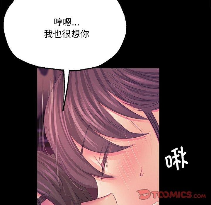 第149話