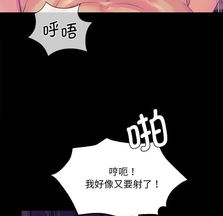 第149話