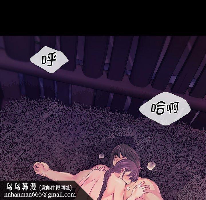 第149話