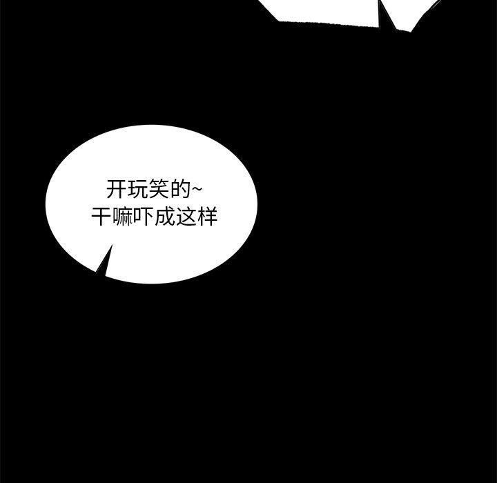 第149話