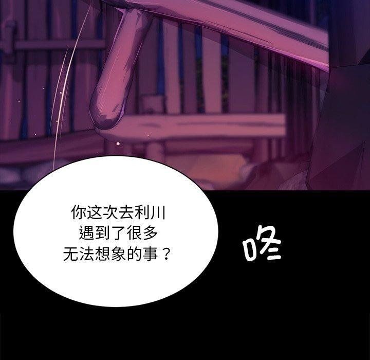 第149話
