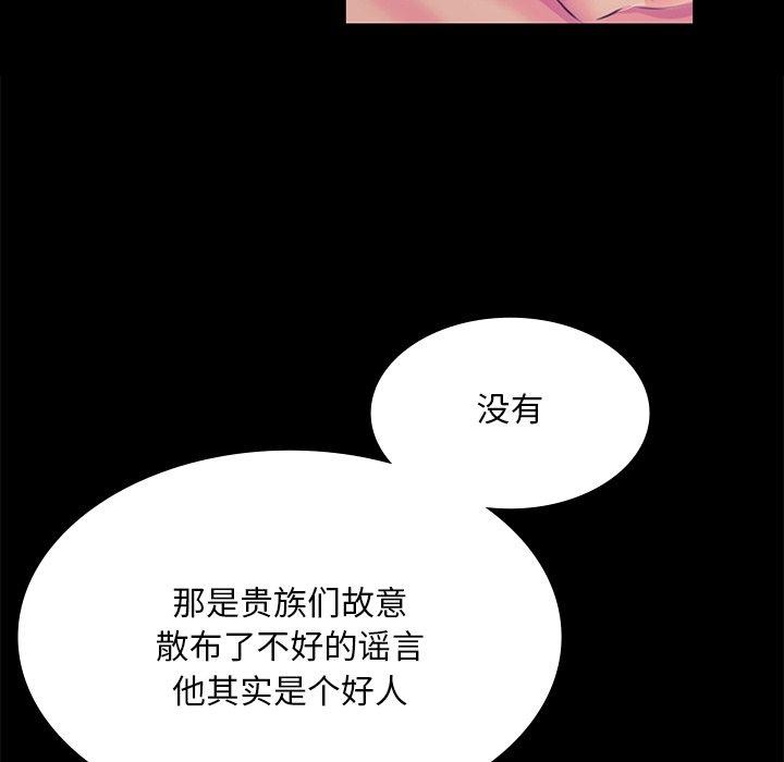 第149話
