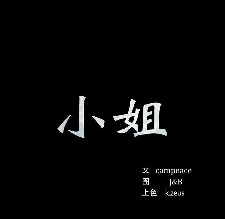 第150話