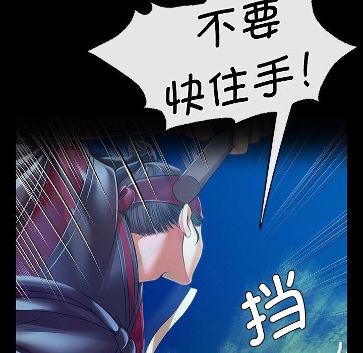 第150話