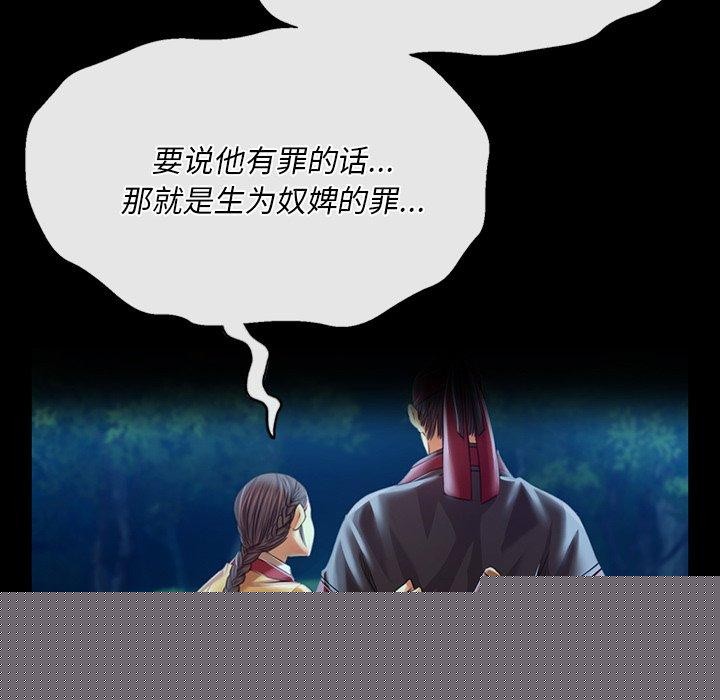 第150話