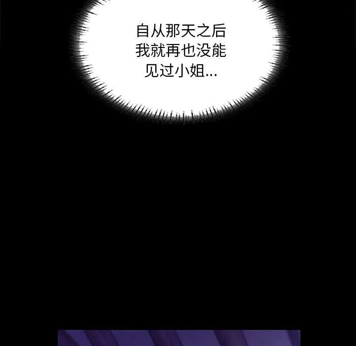 第150話