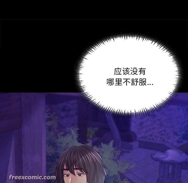 第150話
