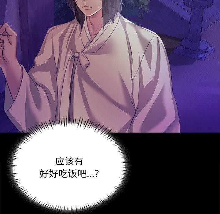 第150話