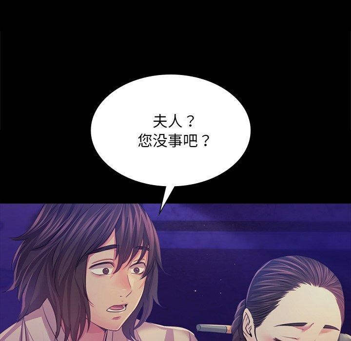 第150話