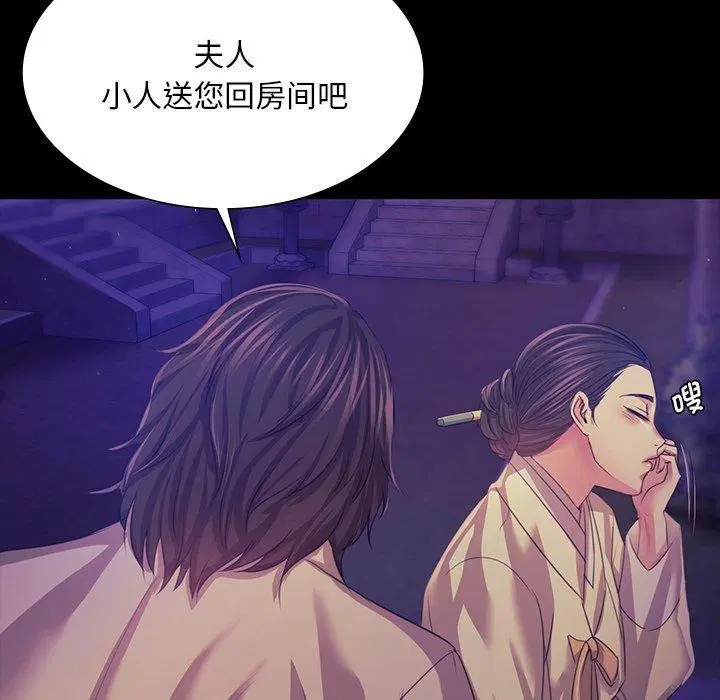 第150話