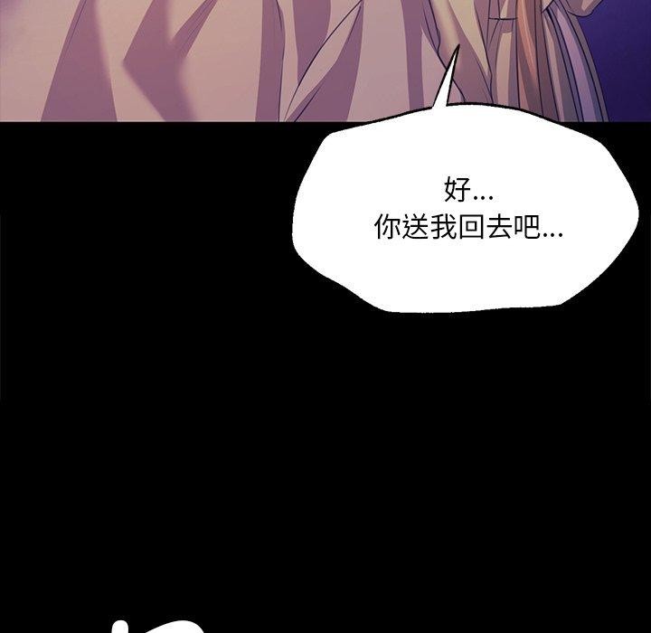 第150話