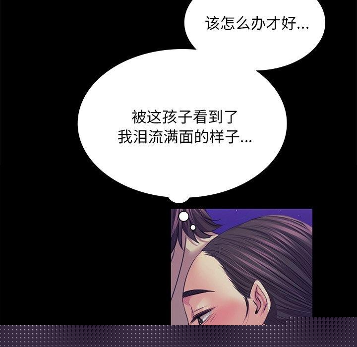 第150話