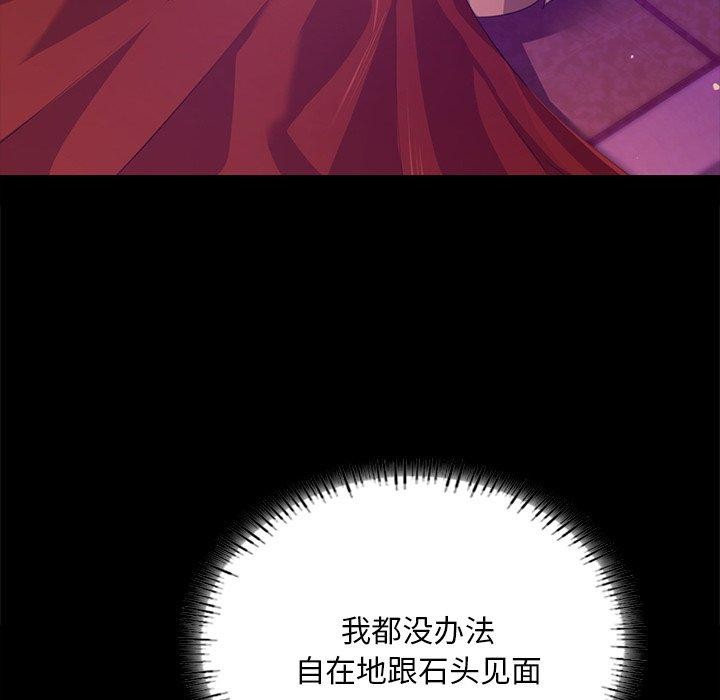 第150話