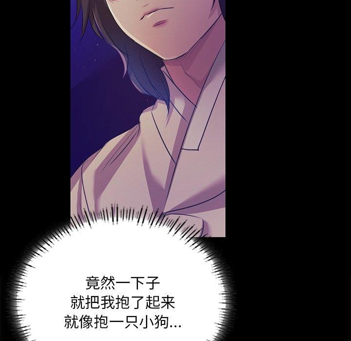 第150話