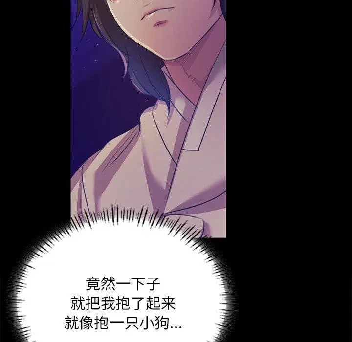 第150話