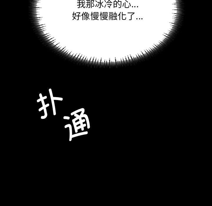 第150話