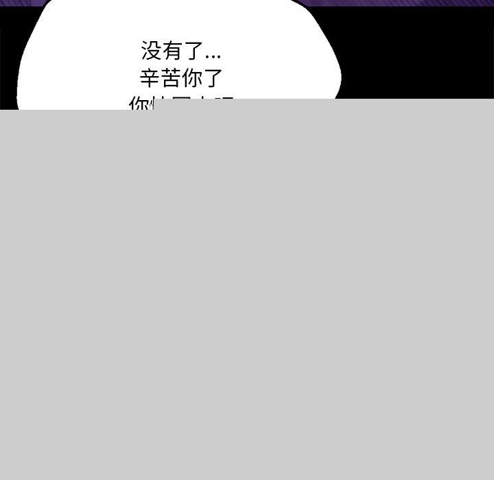 第150話