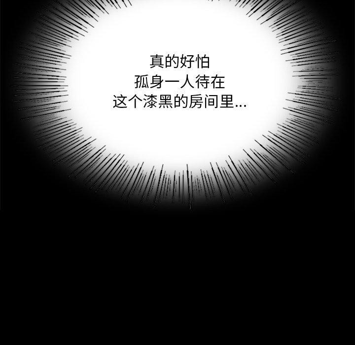 第150話