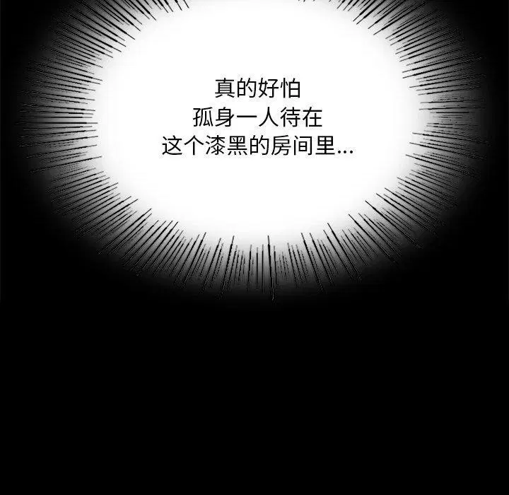 第150話
