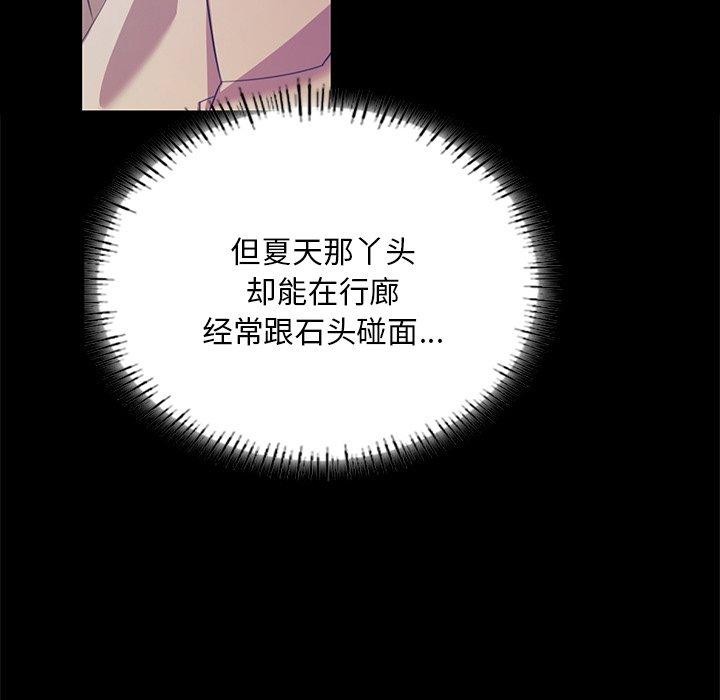 第150話
