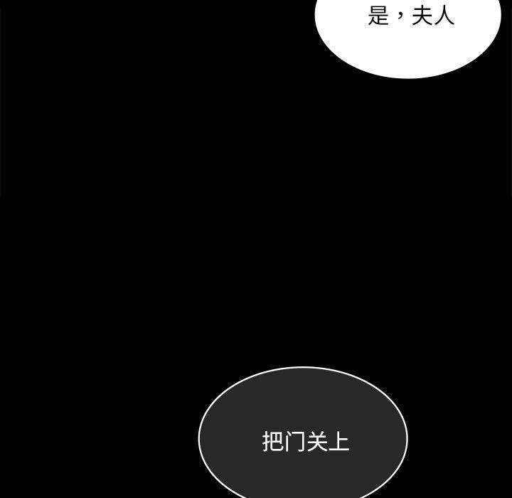第150話
