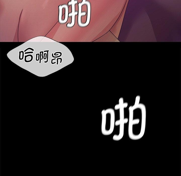 第150話