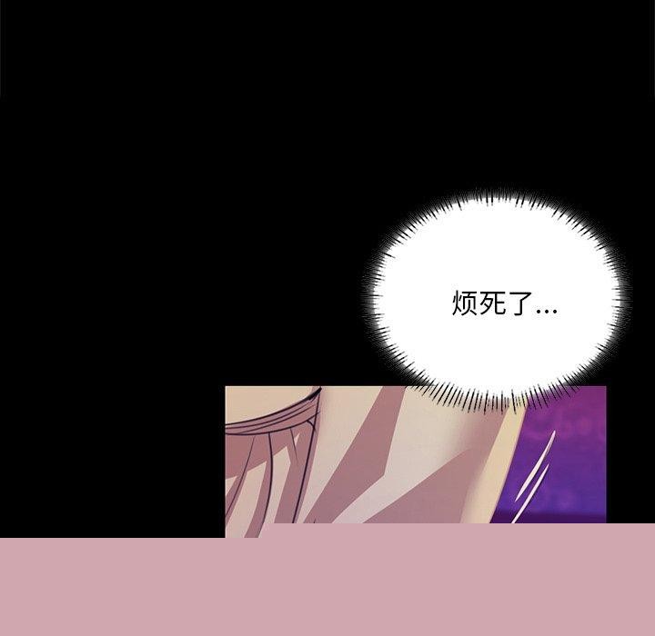 第150話