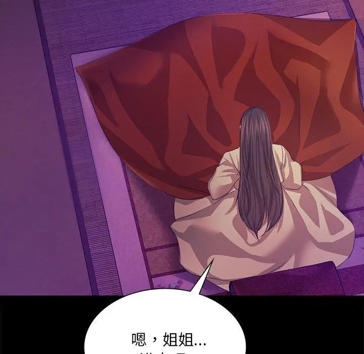第150話