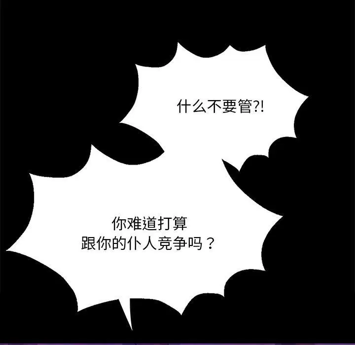 第150話