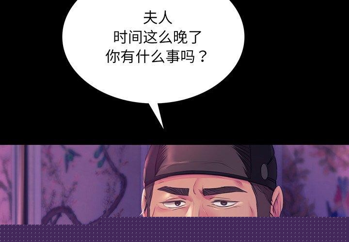 第150話