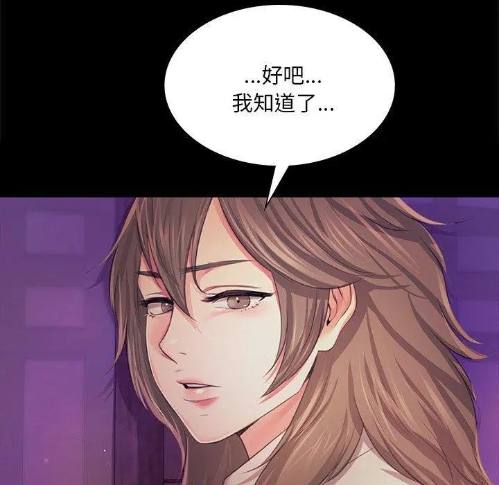 第150話