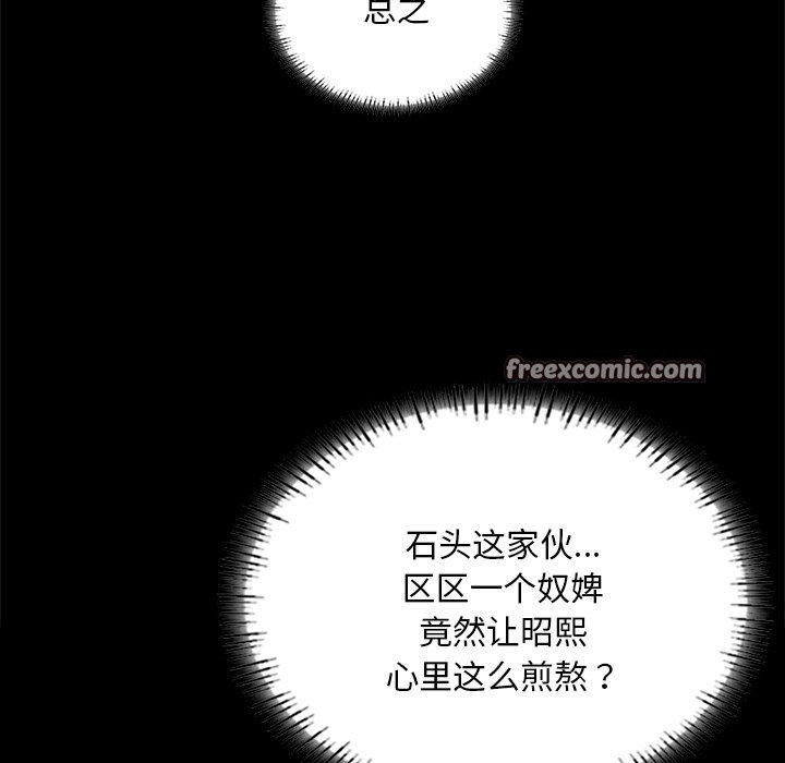 第150話