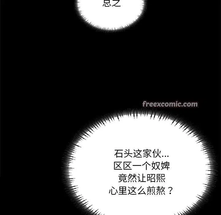 第150話