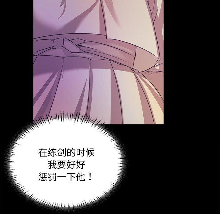 第150話