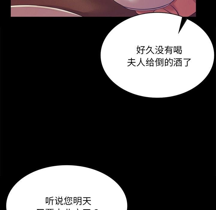 第150話