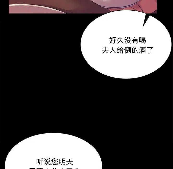 第150話
