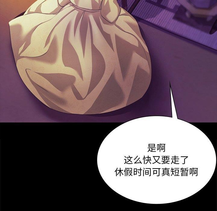 第150話