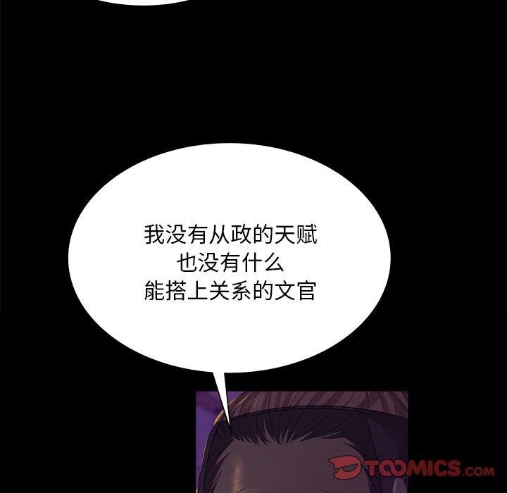 第150話