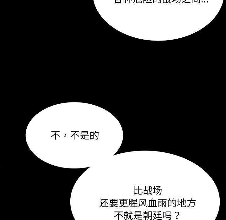 第150話