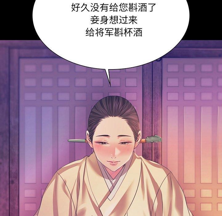 第150話