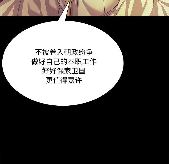 第150話